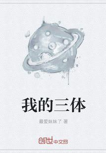 七零女配的团宠闺女
