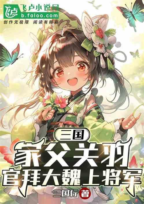 关羽的父亲叫什么