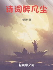 醉尘梦是什么意思