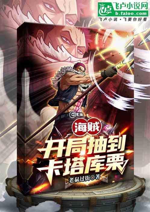 大航海之我是卡普