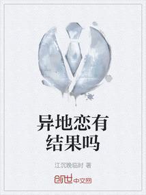 最后会结婚吗