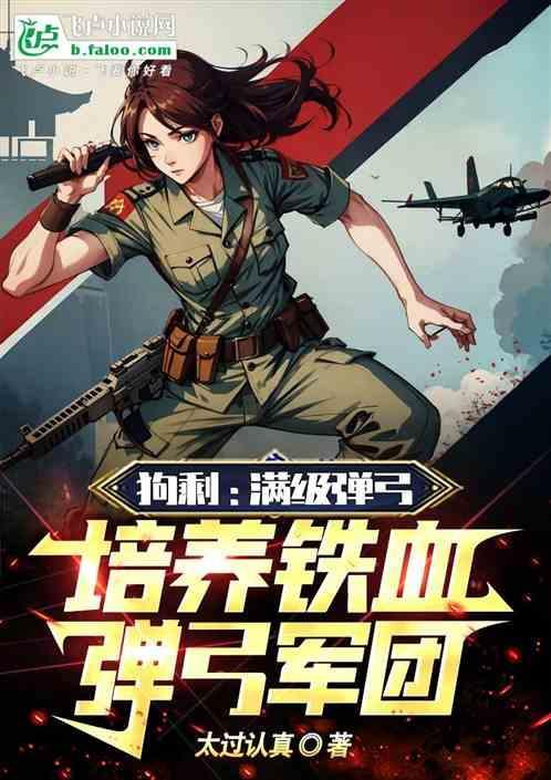 弹弓能打死一头狗吗