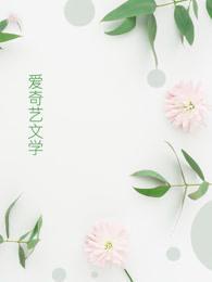 混沌剑主免费阅读