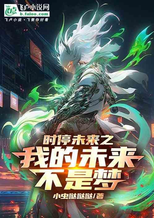 已经觉醒