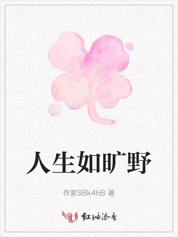 不是轨道是什么意思