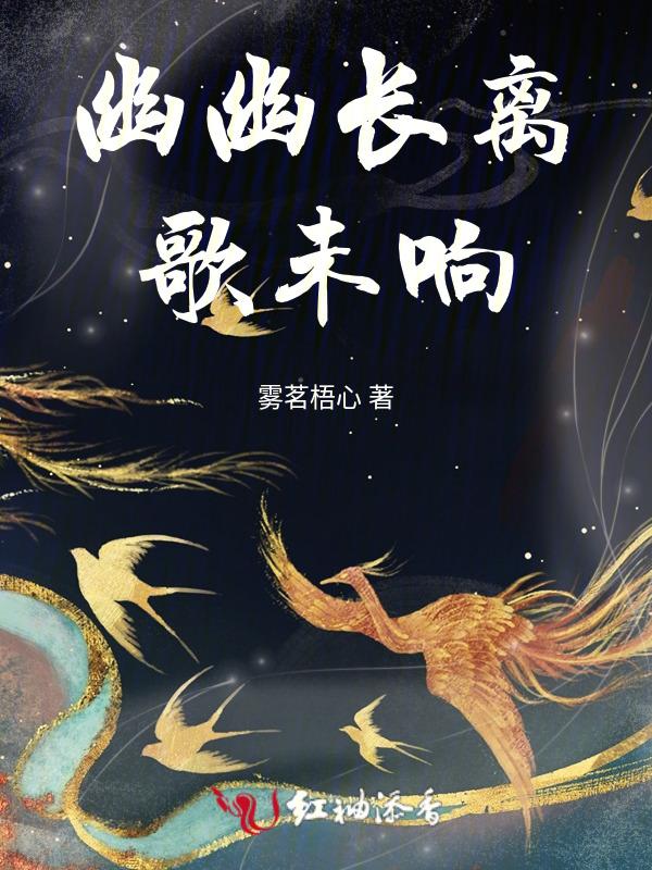 长恨隔龙沙意思