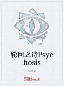 轮回之躯