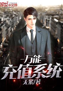女主叫苏意什么