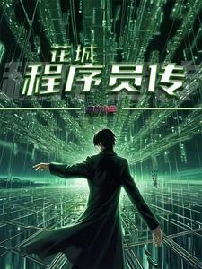 论花城的情趣和玩法