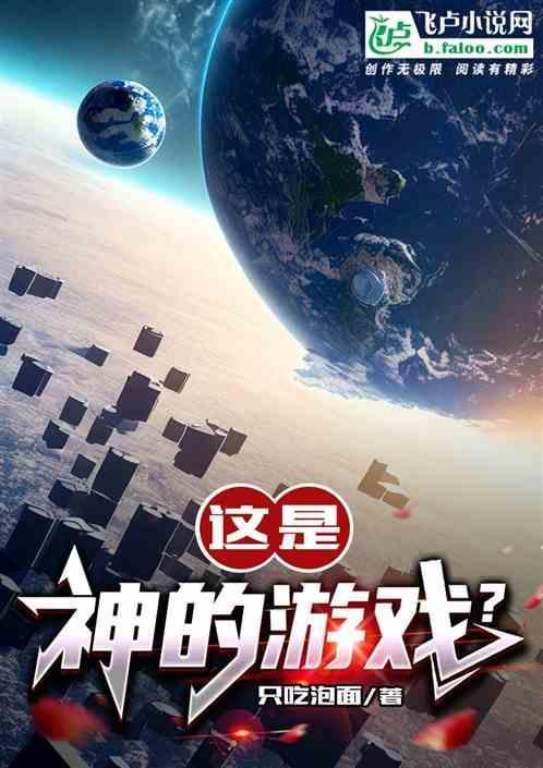 这是游戏哦!obey me