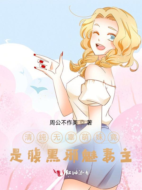 我的腹黑小老公