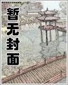 江湖闲话温瑞安