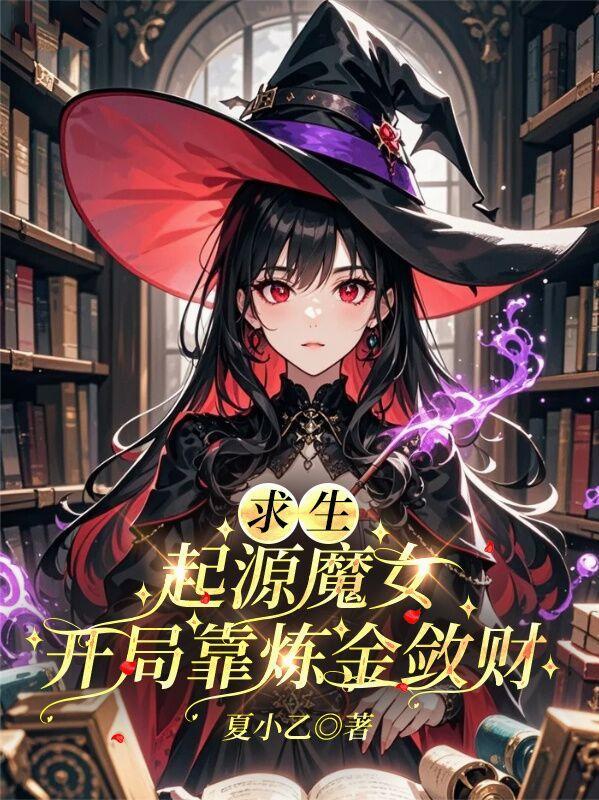 起源魔神的