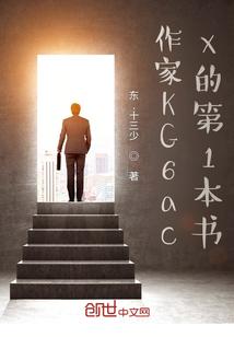 穿越时空打天下的