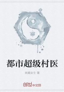 神医嫡女顾清璃寒楠