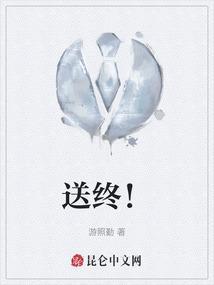 送给自己的歌