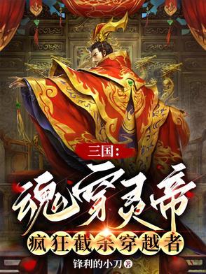 疯狂截杀穿越者 锋利的小刀