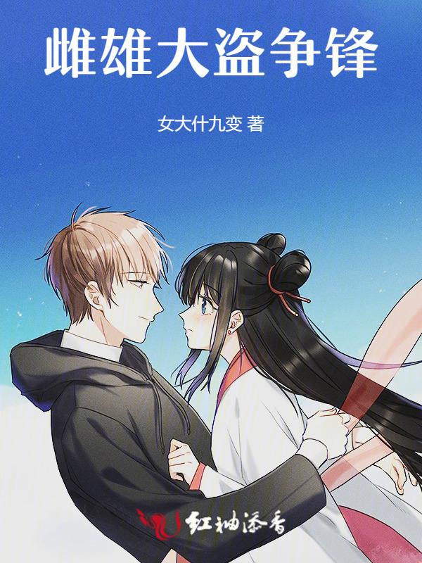 雌雄大盗 bonnie and clyde