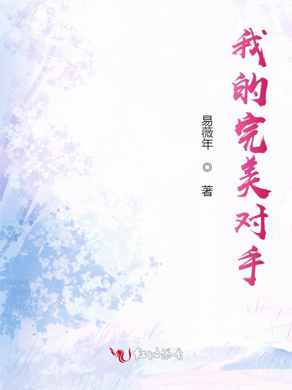 我的完美一天