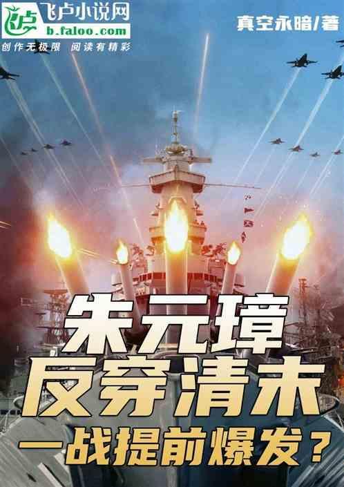 朱元璋反元时间