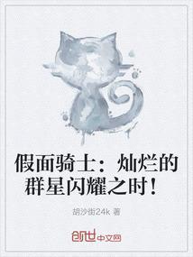 假面骑士01shf闪耀蝗虫