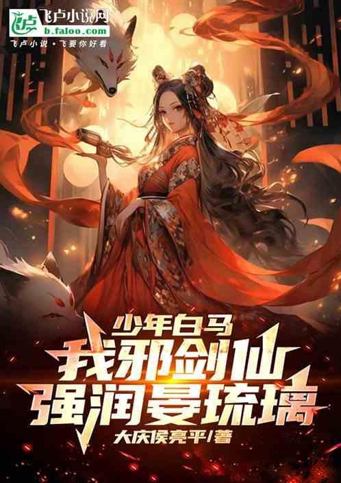 大洋马是褒义还是贬义