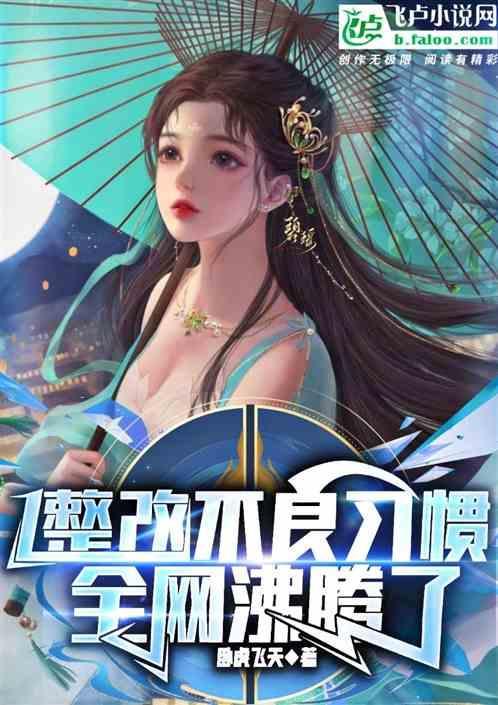 整改措施大全