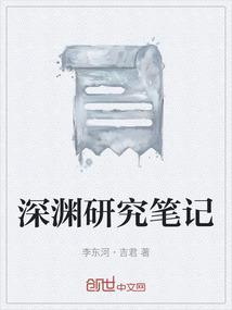 深渊在哪里打