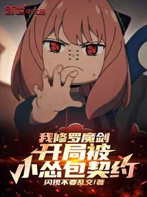 修罗第二季