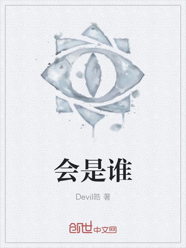 厦门今天演唱会是谁