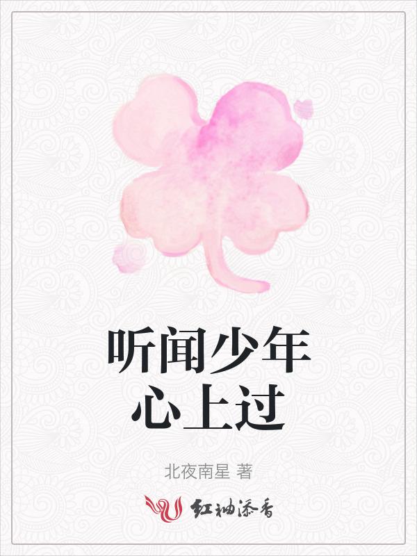 应与平庸相斥出自哪里