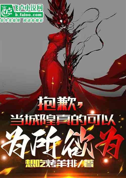城隍爷的职责是什么?