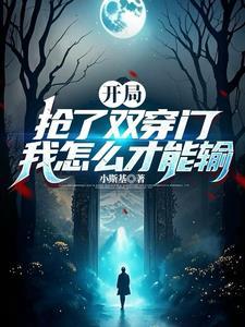 资本大亨我才是首富