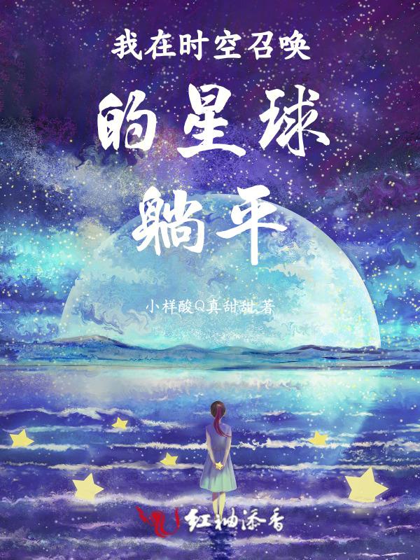 时空召唤在线玩网站