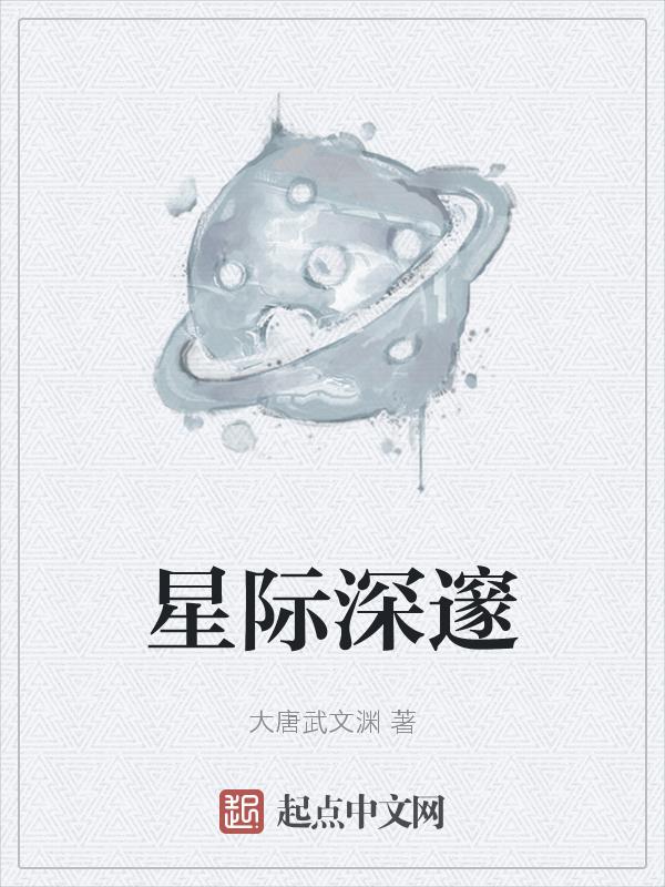 深邃星空壁纸
