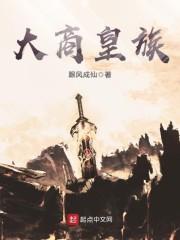 闪婚之我的惹火甜妻免费阅读