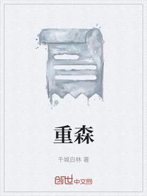 重森三玲庭院美术馆