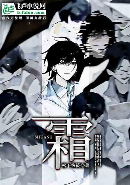 霜天晓角