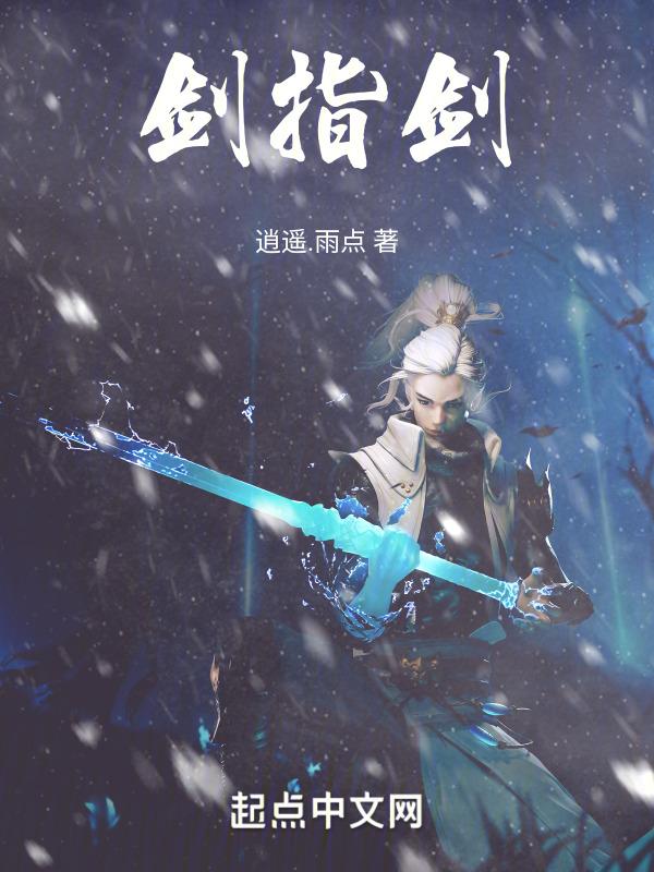 剑指剑门关