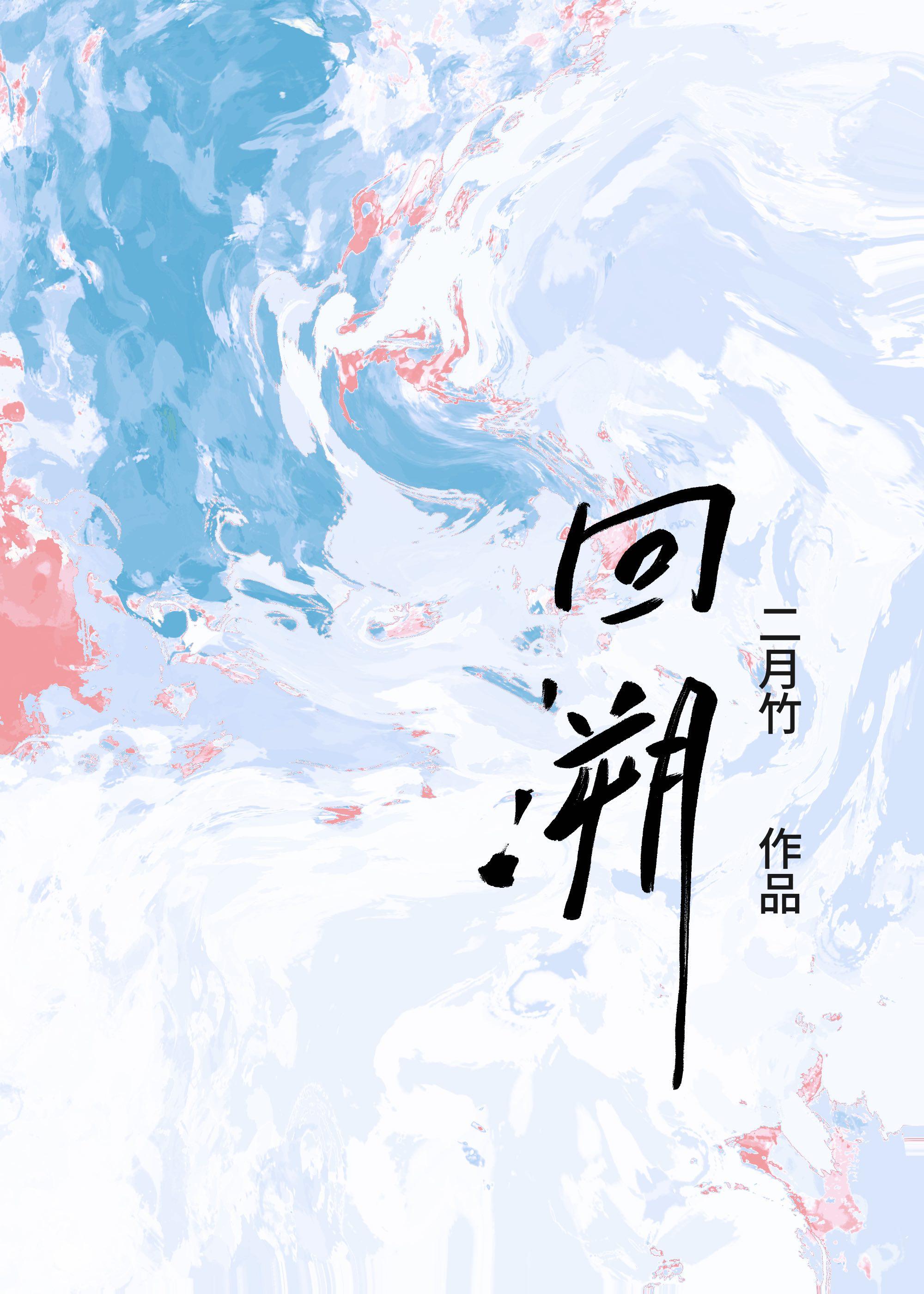 回溯法的时间复杂度