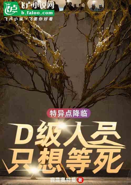 特异点f有多少节