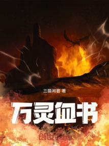 万灵召唤的技巧