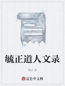 毓旈什么意思