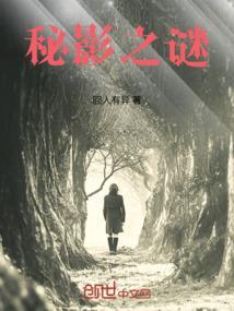 秘之灵在哪