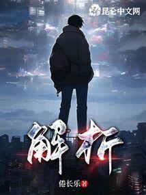 解析视频