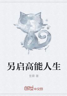 男主傅靳寒