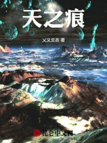 天之痕隐藏boss触发条件