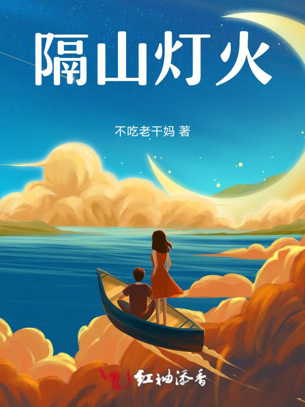 隔山点火是什么意思