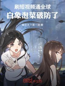白象方便面怎么突然火了