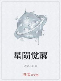 dnf星陨
